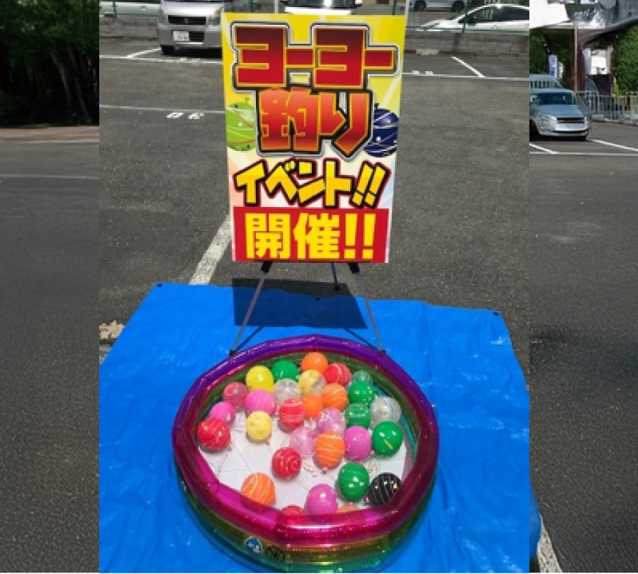 ヨーヨー釣りミニ　設置イメージ